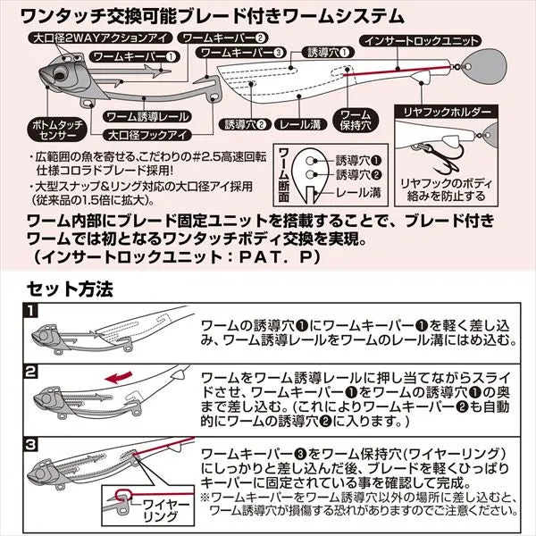 Daiwa Worm Flat Junkie Rodem R4 Blade 21g Sardine
