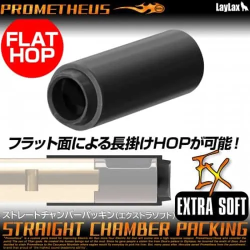 Prometheus Flat Hop Bucking (Extra Soft)